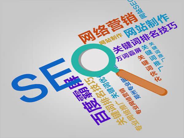 宜宾提升网站排名的关键——专业SEO服务公司
